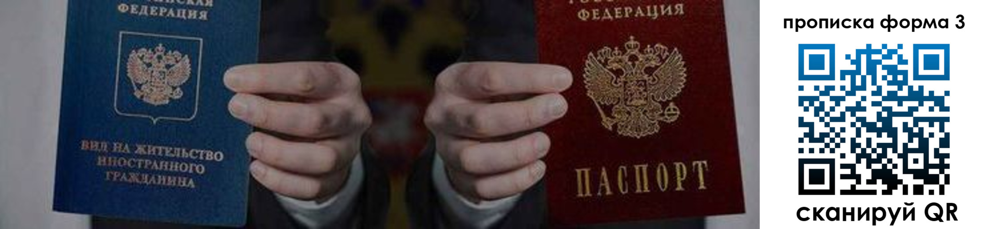 временная регистрация адрес в Мензелинске