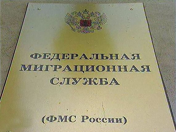 прописка в Мензелинске